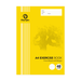 Olympic Exercise Book 11mm Ruled with Red Margin A4 48 pages