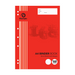 Olympic Binder Book 8mm Ruled with Red Margin A4 168 pages