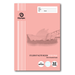 Olympic NSW Primary Student Notebook 3mm Double Ruled 250x175mm 32 pages Rose Pink