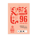 Olympic ECO Exercise Book 8mm Ruled with Red Margin A4 96 page